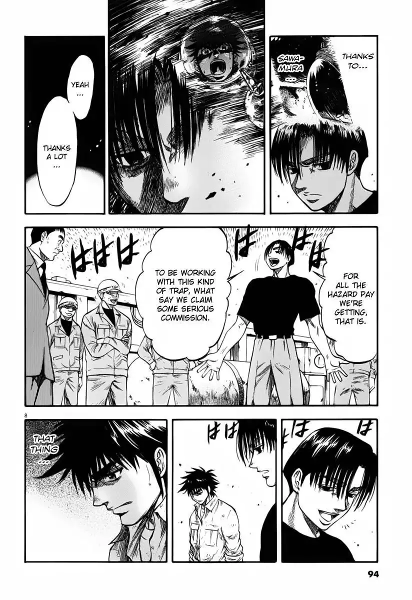 Waga Na wa Umishi Chapter 113 9